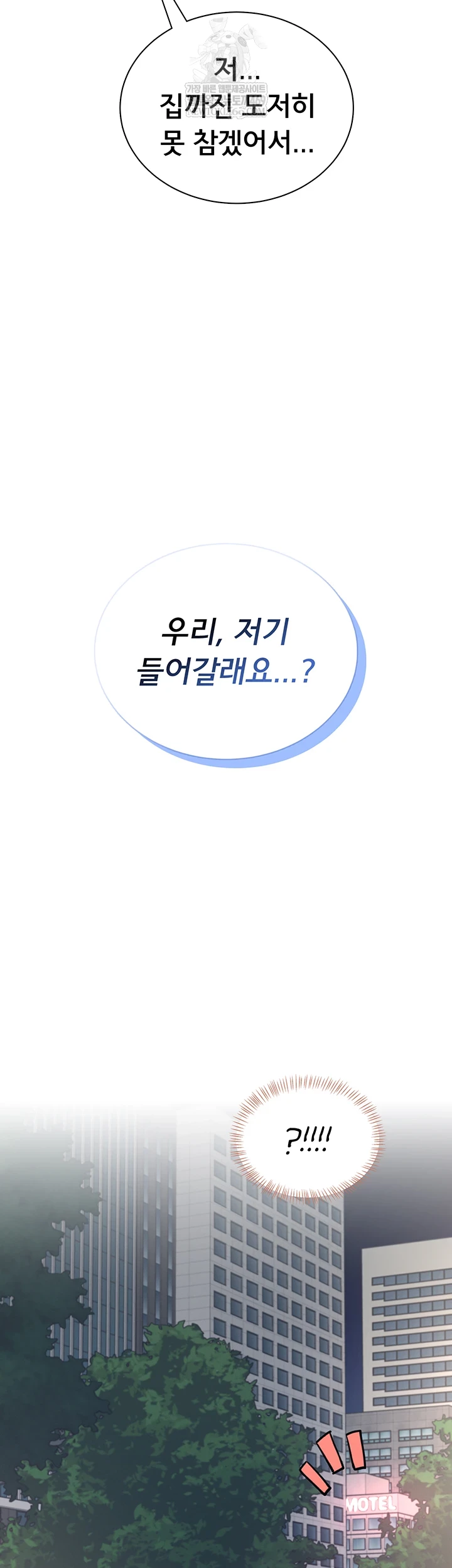 Wireless Onahole Raw - Chapter 78 [photo 14] - MangaPorn