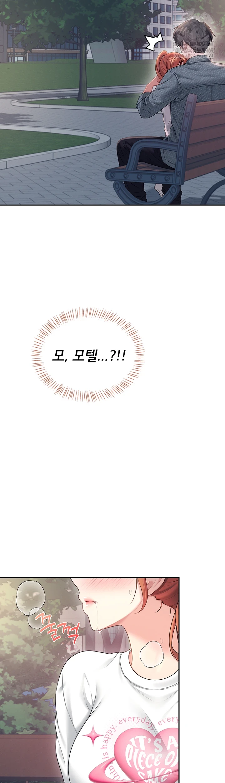 Wireless Onahole Raw - Chapter 78 [photo 15] - MangaPorn