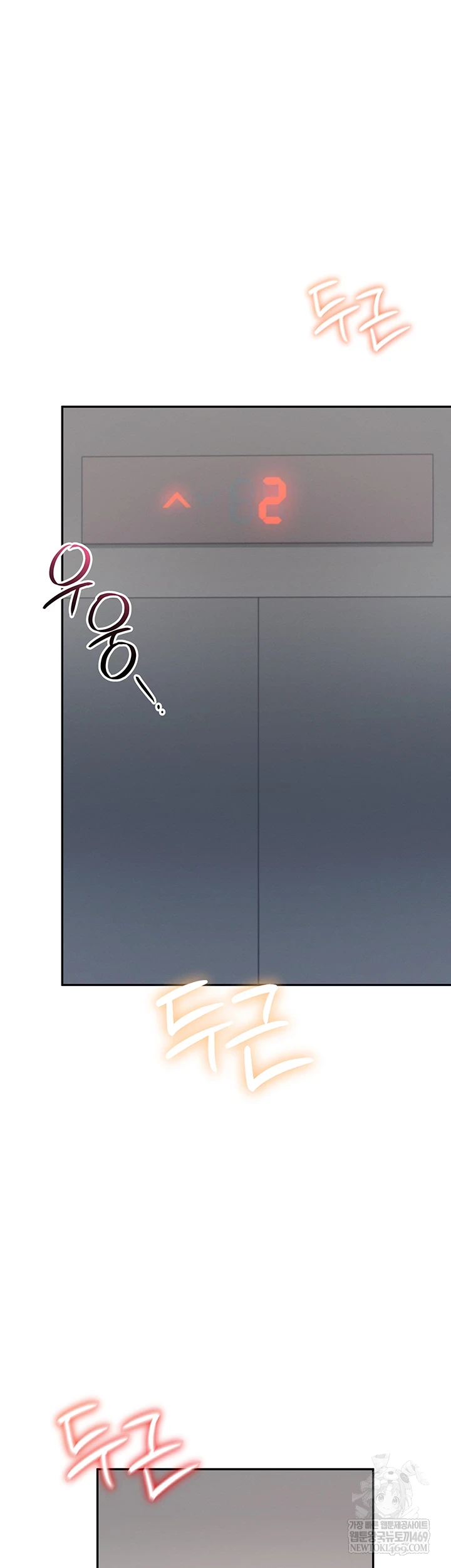 Wireless Onahole Raw - Chapter 78 [photo 18] - MangaPorn