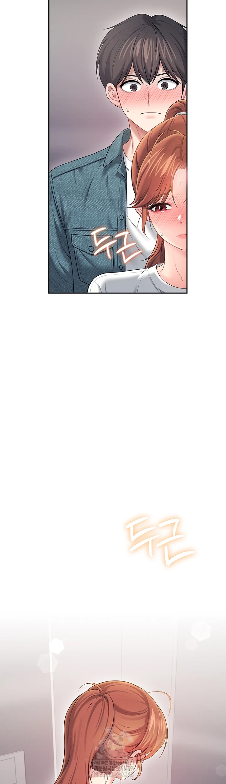 Wireless Onahole Raw - Chapter 78 [photo 19] - MangaPorn