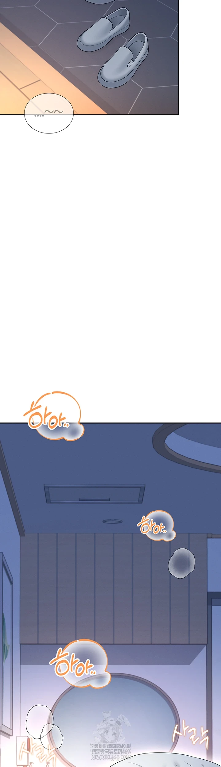 Wireless Onahole Raw - Chapter 78 [photo 21] - MangaPorn