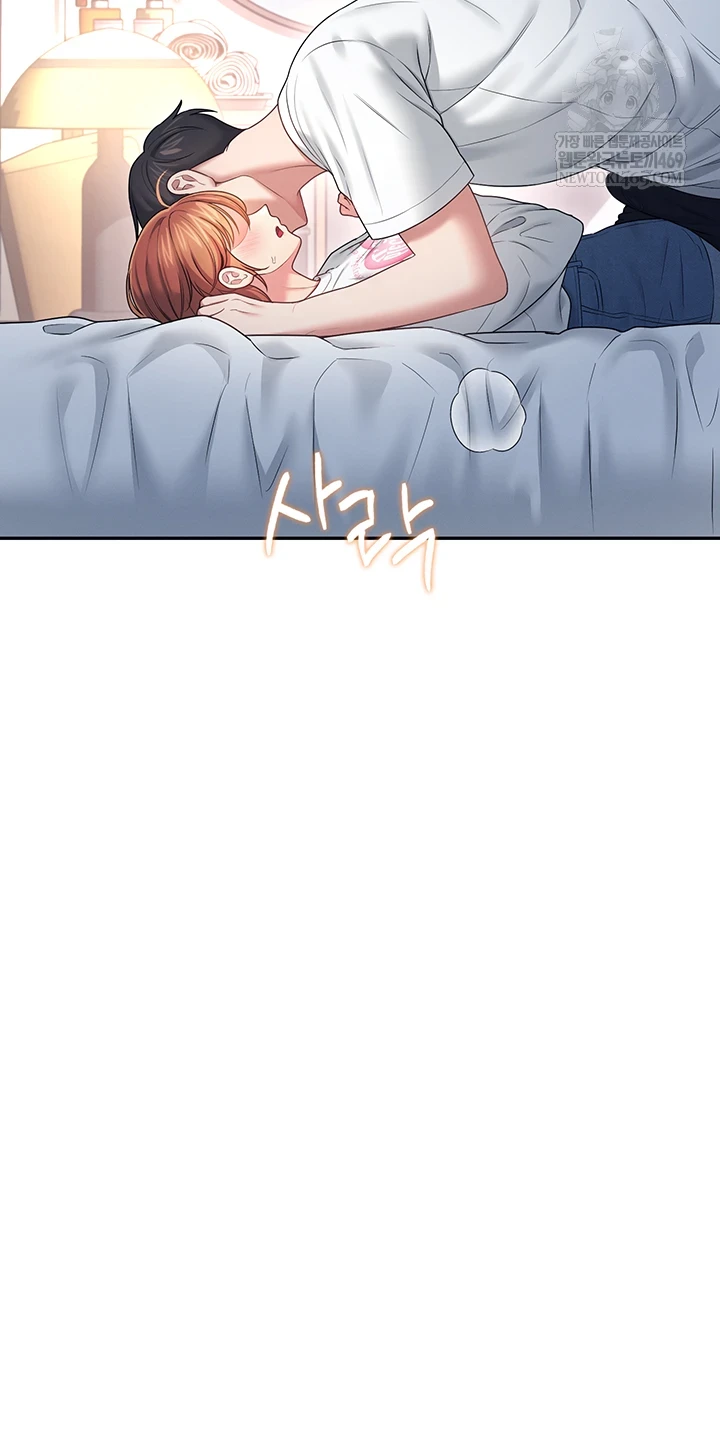 Wireless Onahole Raw - Chapter 78 [photo 22] - MangaPorn