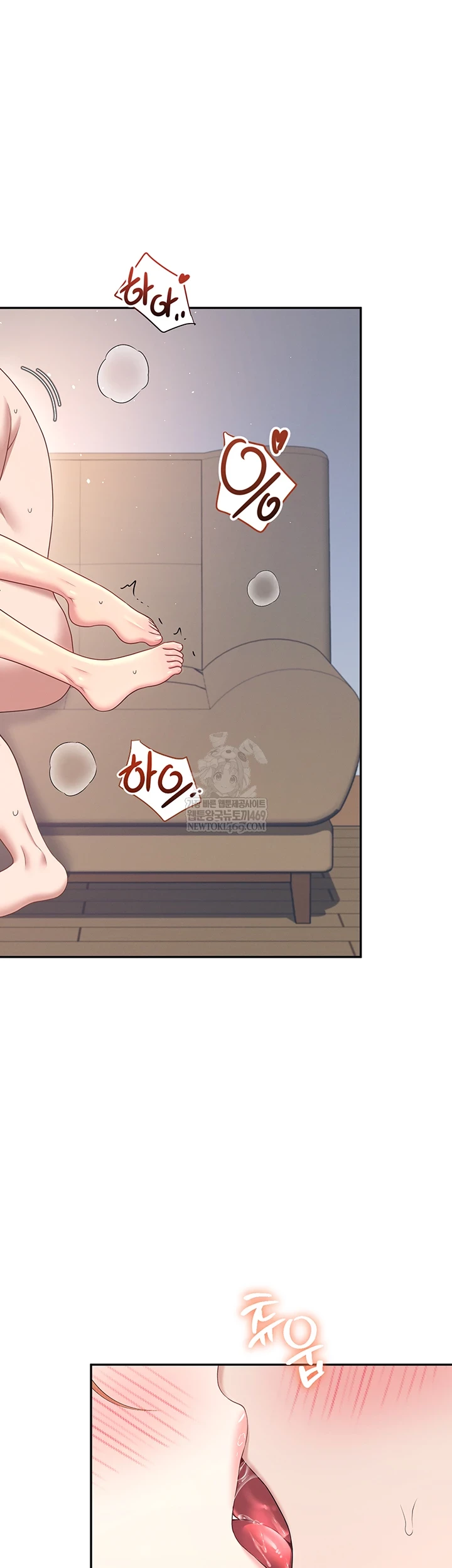 Wireless Onahole Raw - Chapter 78 [photo 49] - MangaPorn