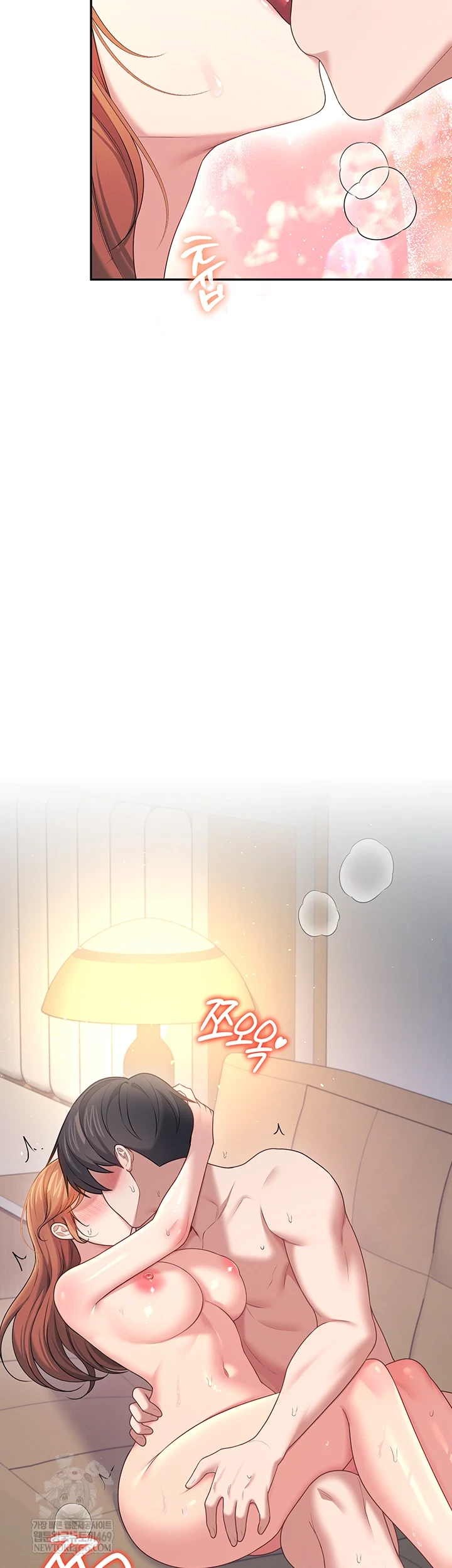 Wireless Onahole Raw - Chapter 78 [photo 50] - MangaPorn