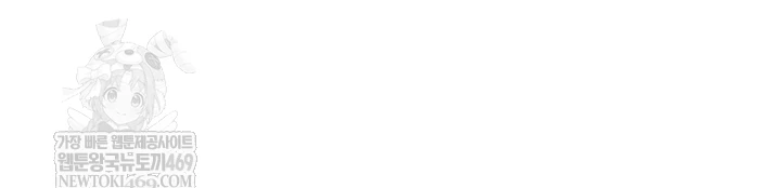 Wireless Onahole Raw - Chapter 78 [photo 6] - MangaPorn