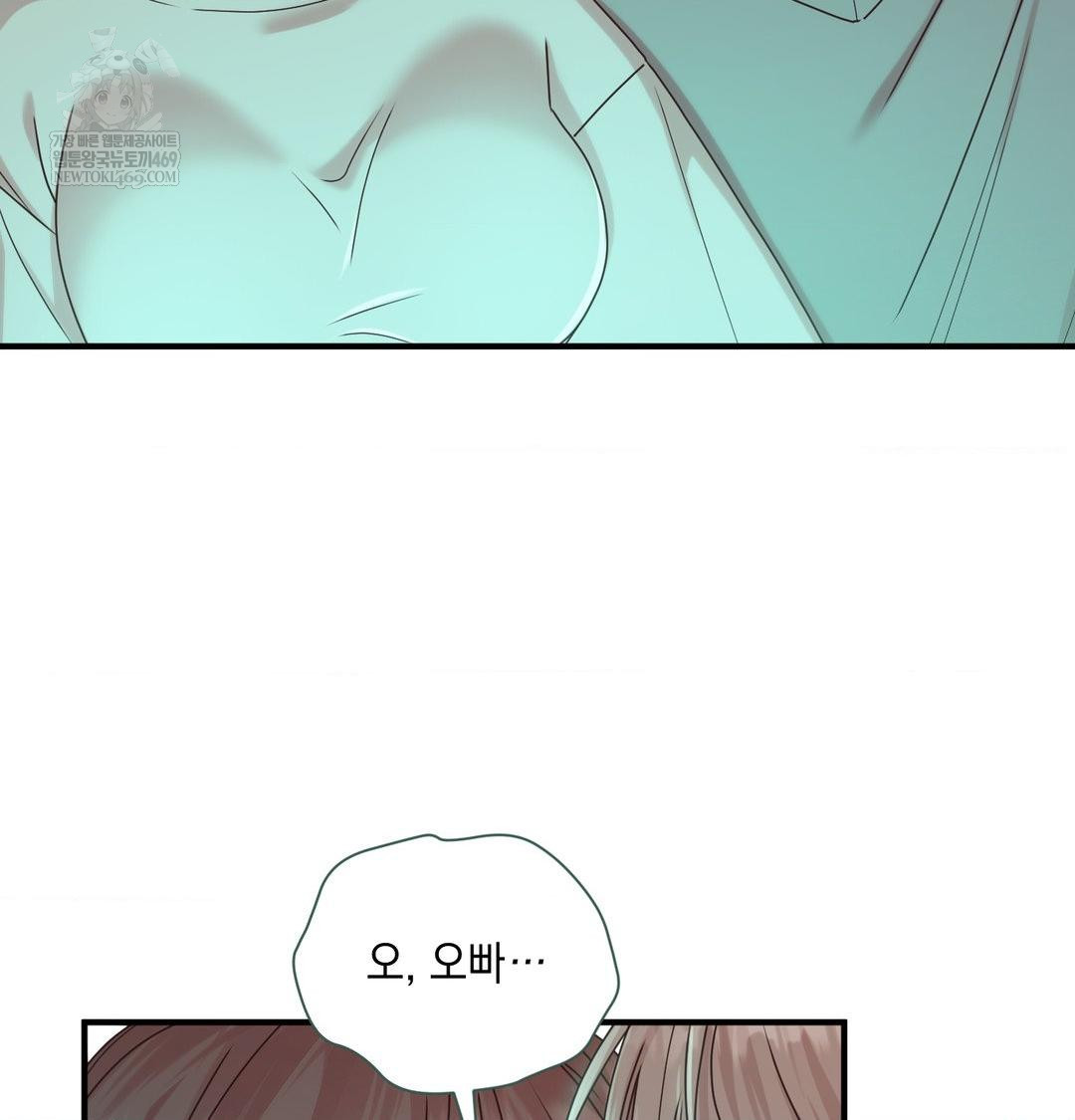 That Kind of Thing Happened Raw - Chapter 48 [photo 10] - MangaPorn