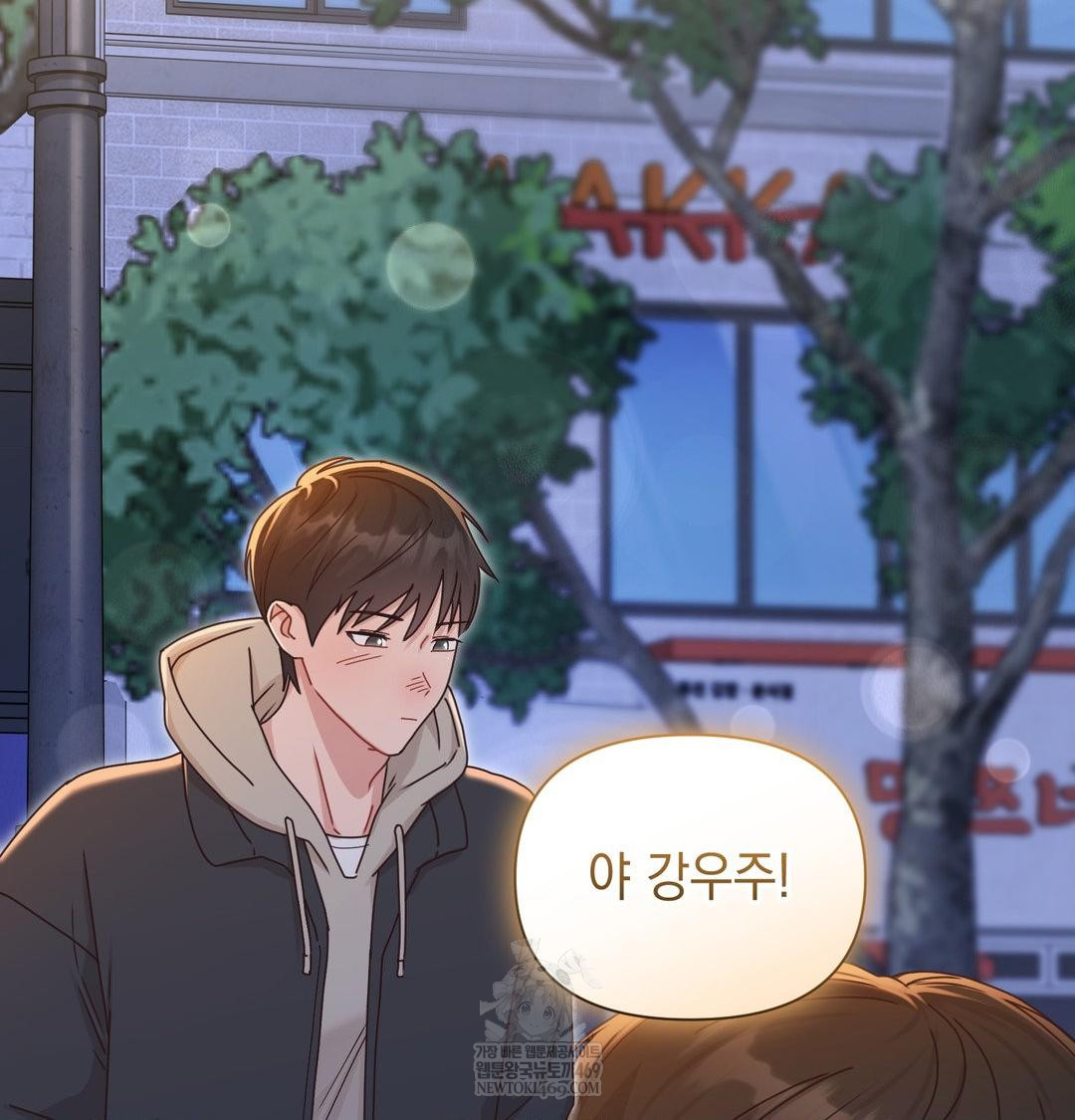 That Kind of Thing Happened Raw - Chapter 48 [photo 101] - MangaPorn