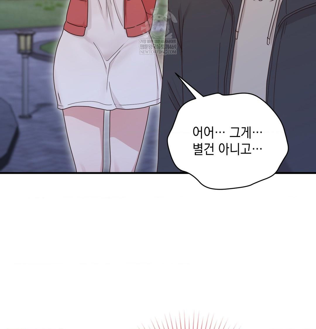 That Kind of Thing Happened Raw - Chapter 48 [photo 105] - MangaPorn