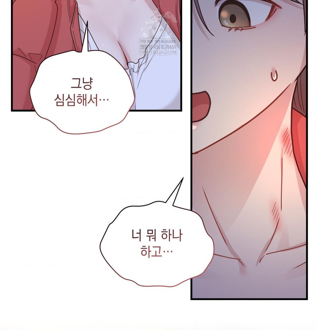 That Kind of Thing Happened Raw - Chapter 48 [photo 107] - MangaPorn