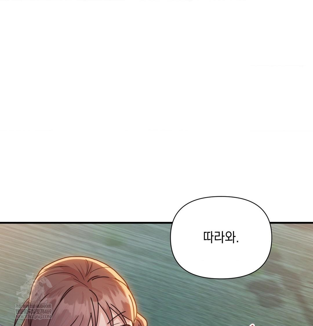 That Kind of Thing Happened Raw - Chapter 48 [photo 112] - MangaPorn