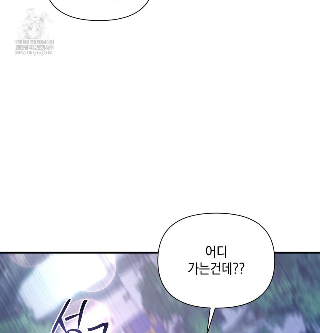 That Kind of Thing Happened Raw - Chapter 48 [photo 114] - MangaPorn