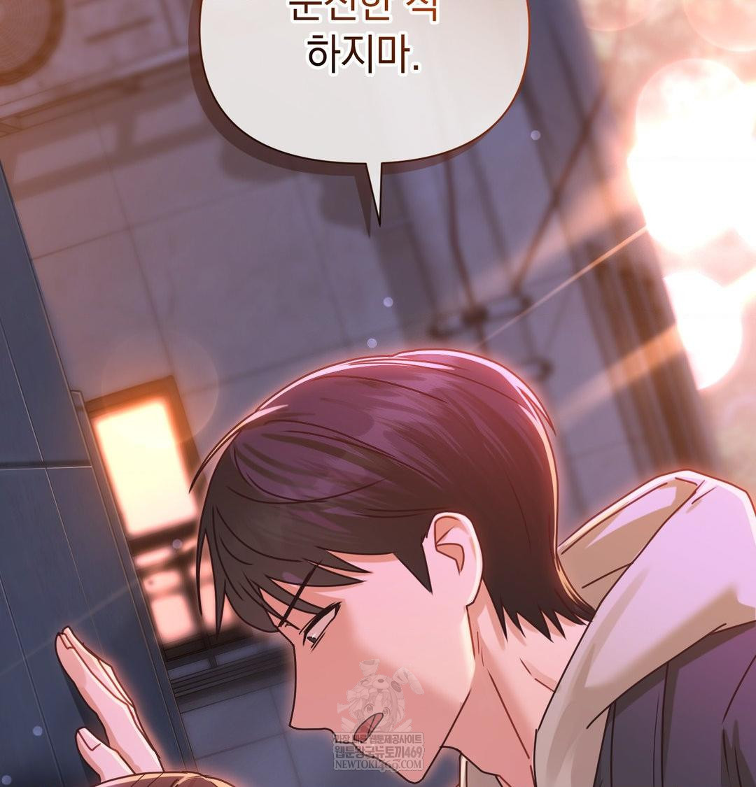 That Kind of Thing Happened Raw - Chapter 48 [photo 119] - MangaPorn