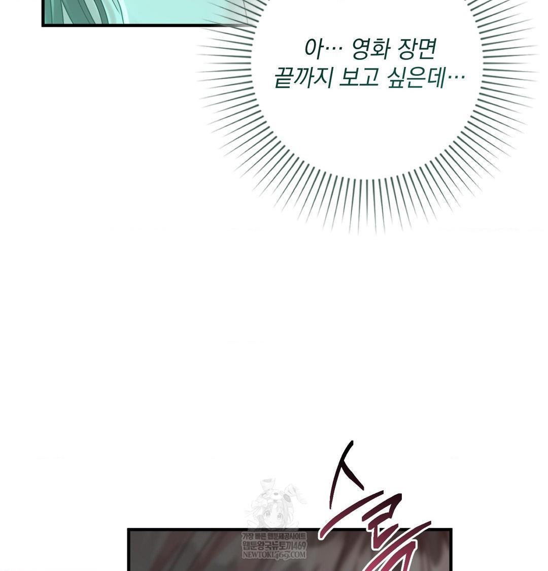 That Kind of Thing Happened Raw - Chapter 48 [photo 12] - MangaPorn