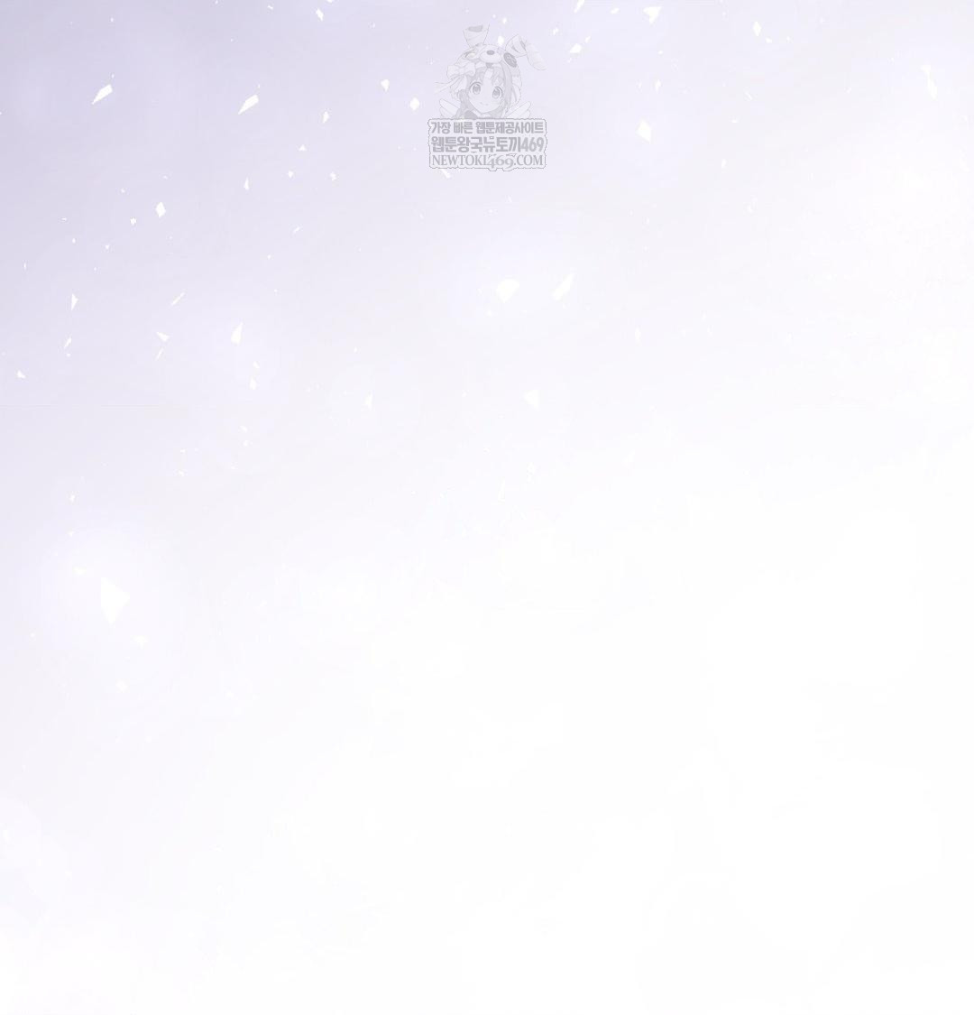 That Kind of Thing Happened Raw - Chapter 48 [photo 122] - MangaPorn