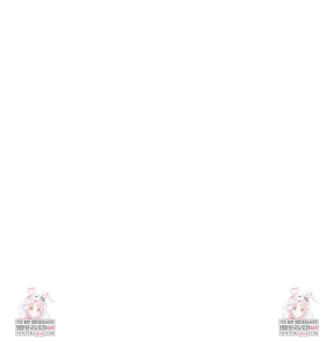 That Kind of Thing Happened Raw - Chapter 48 [photo 125] - MangaPorn