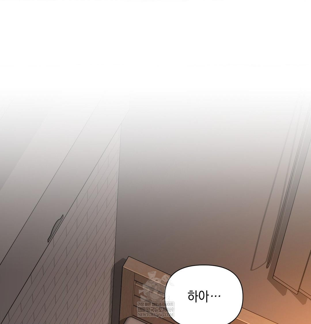 That Kind of Thing Happened Raw - Chapter 48 [photo 17] - MangaPorn