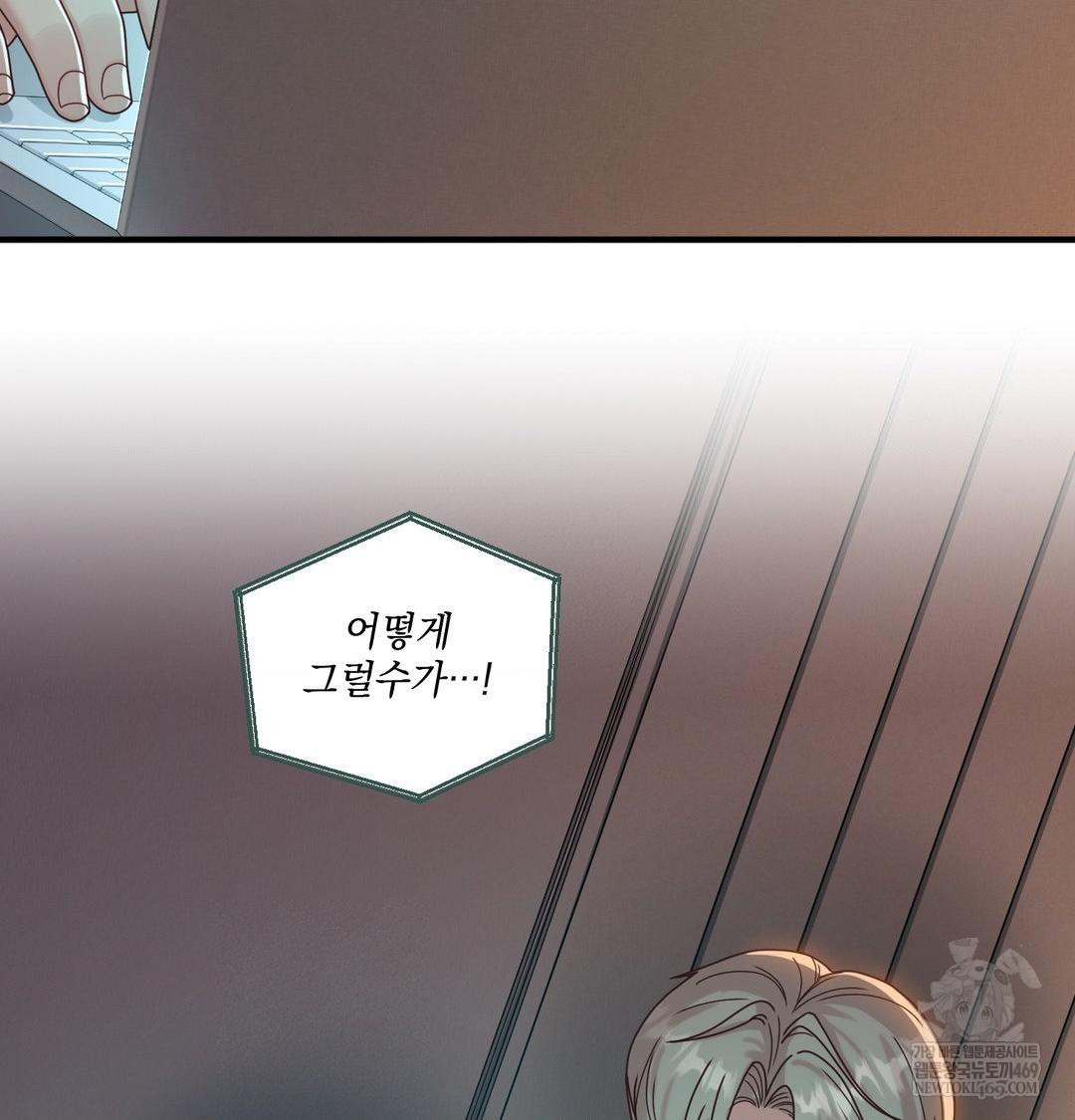 That Kind of Thing Happened Raw - Chapter 48 [photo 2] - MangaPorn