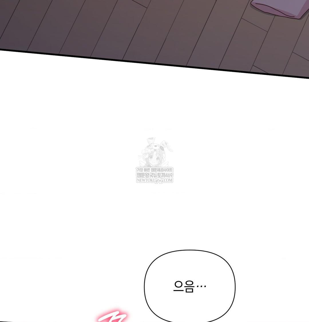 That Kind of Thing Happened Raw - Chapter 48 [photo 20] - MangaPorn