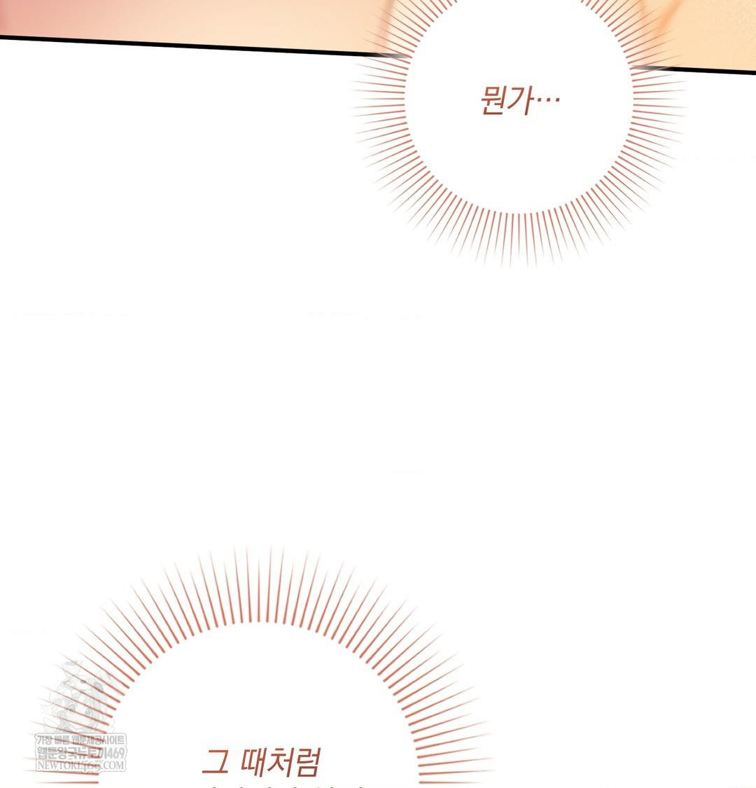 That Kind of Thing Happened Raw - Chapter 48 [photo 22] - MangaPorn