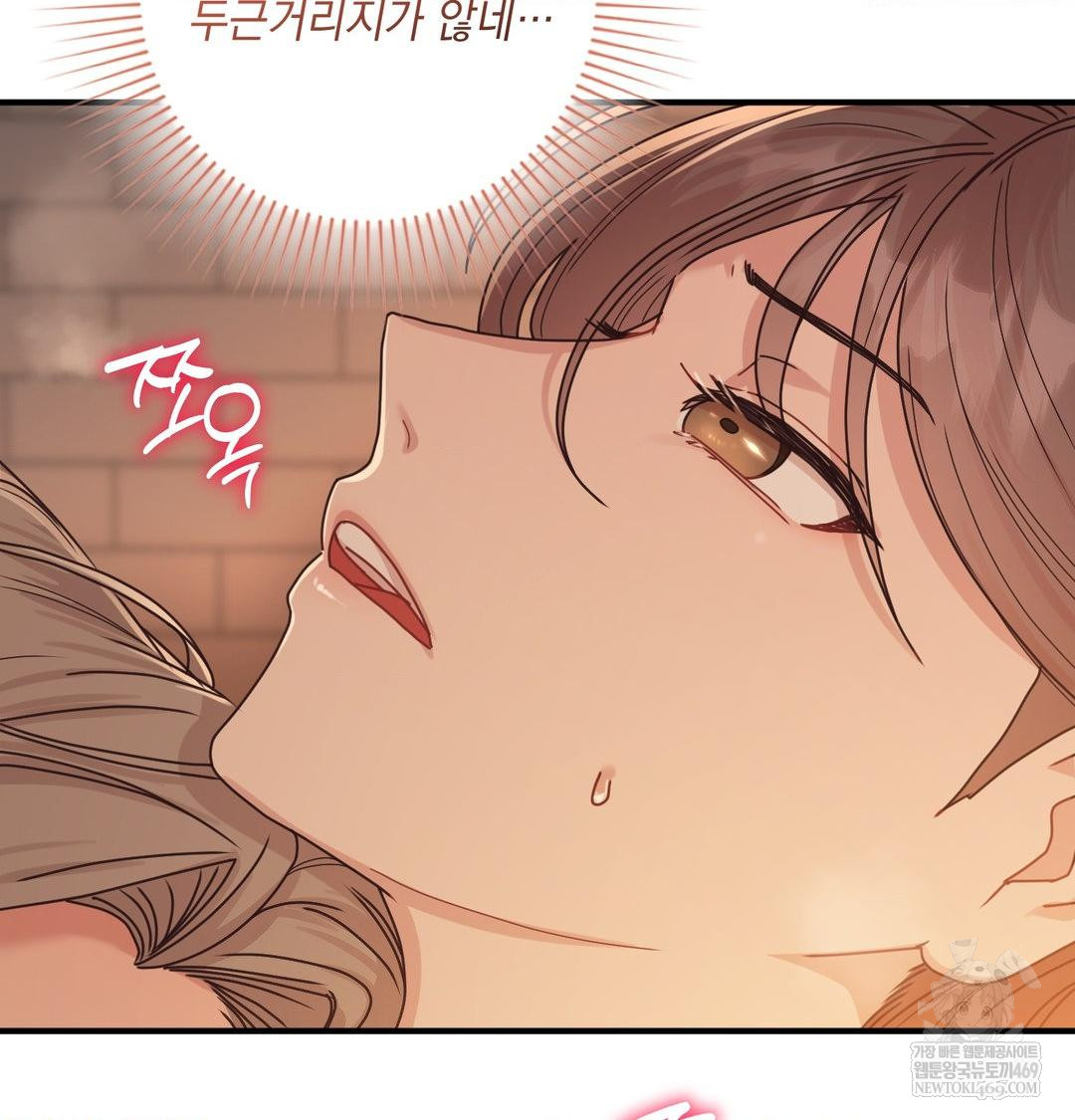 That Kind of Thing Happened Raw - Chapter 48 [photo 23] - MangaPorn