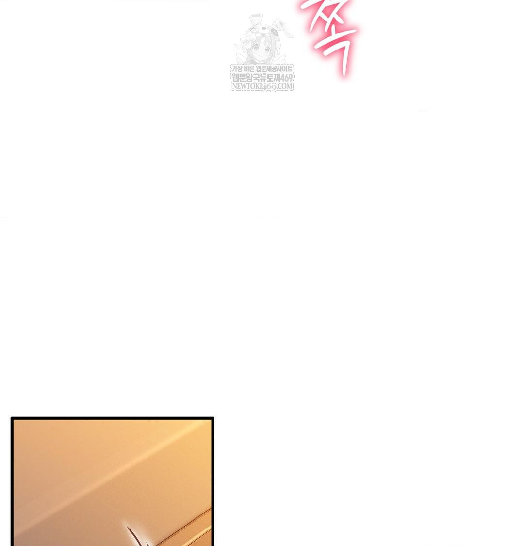 That Kind of Thing Happened Raw - Chapter 48 [photo 24] - MangaPorn