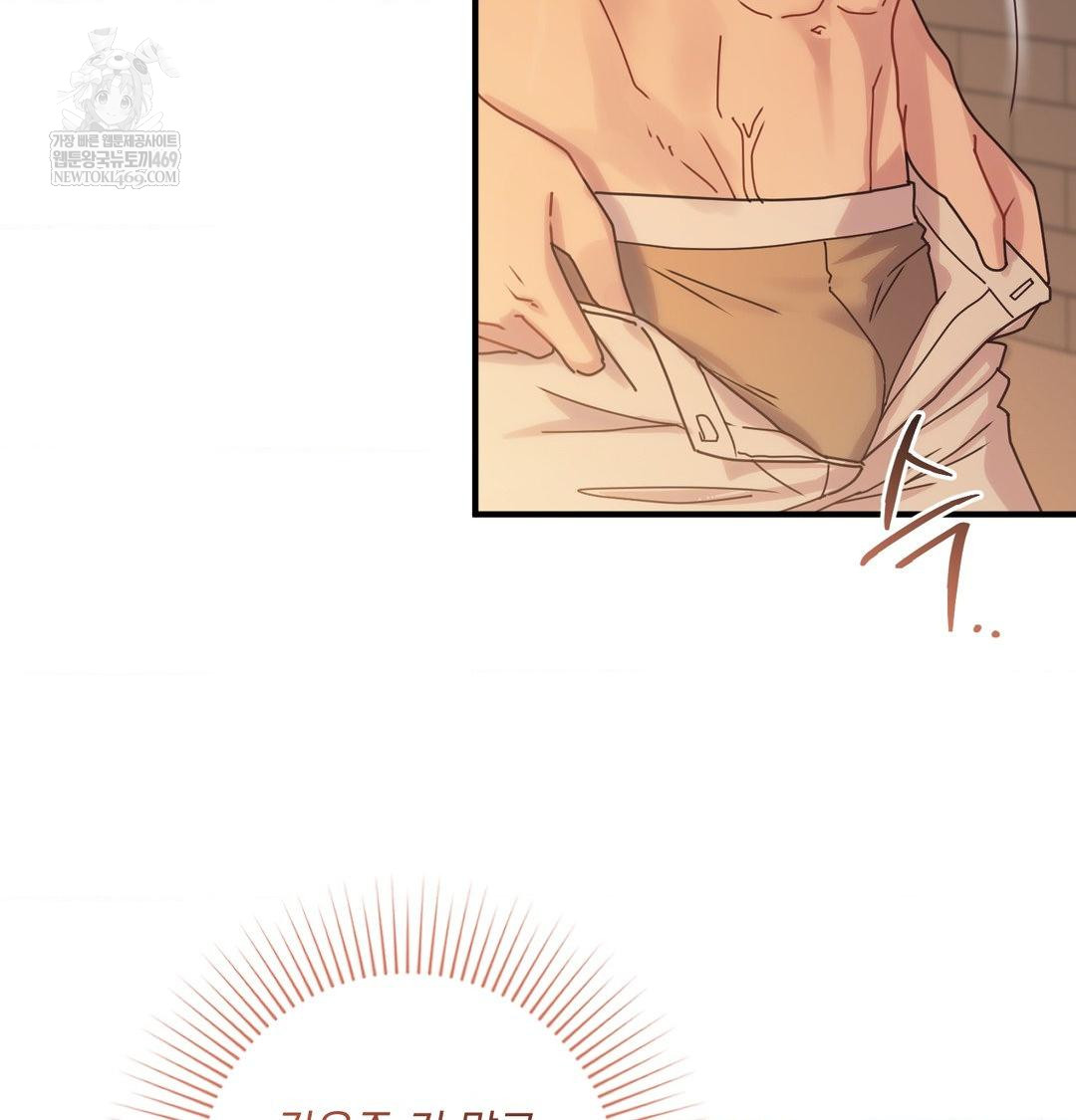 That Kind of Thing Happened Raw - Chapter 48 [photo 26] - MangaPorn