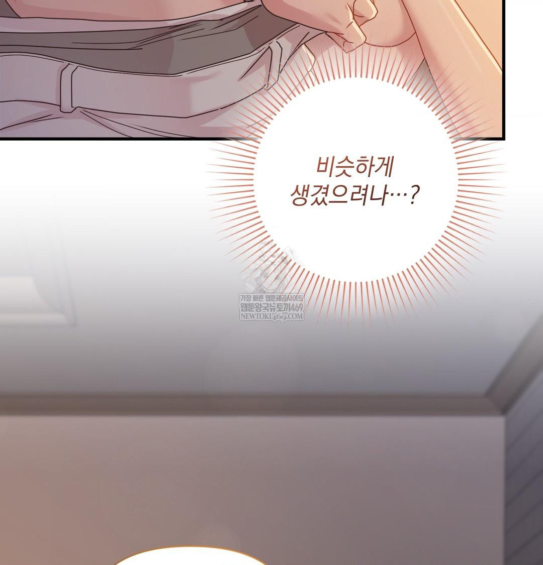 That Kind of Thing Happened Raw - Chapter 48 [photo 28] - MangaPorn