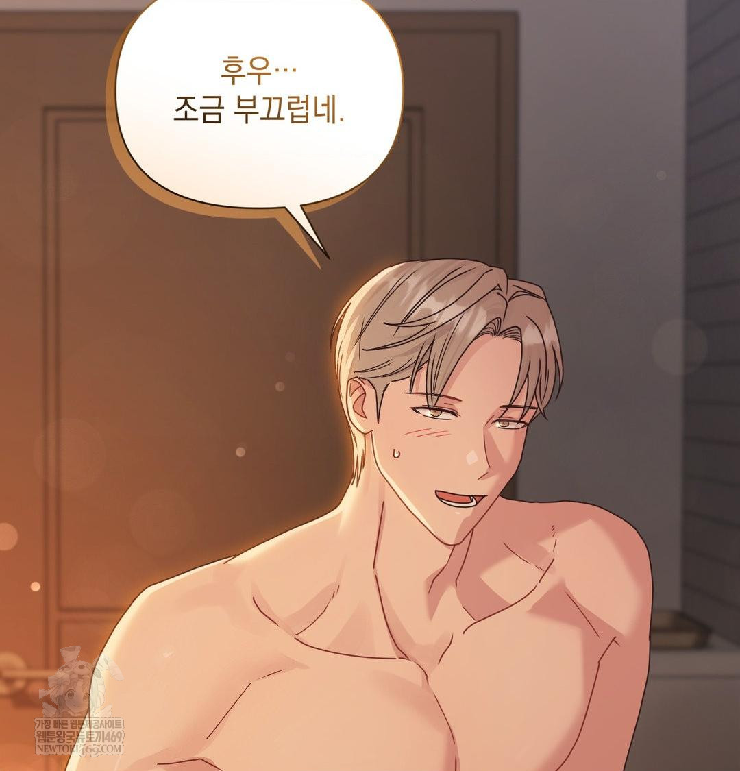 That Kind of Thing Happened Raw - Chapter 48 [photo 29] - MangaPorn