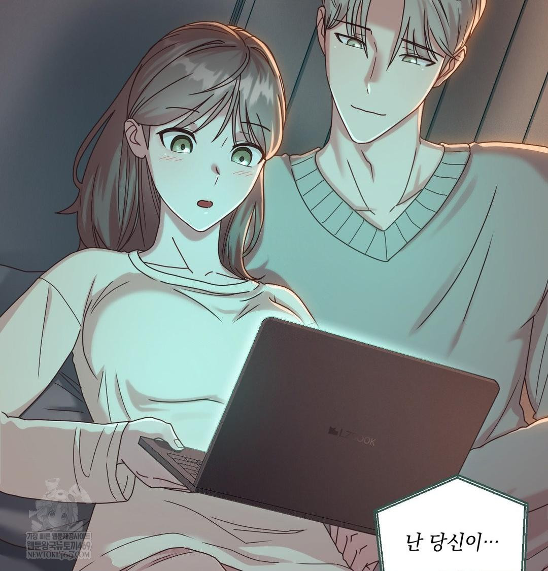 That Kind of Thing Happened Raw - Chapter 48 [photo 3] - MangaPorn