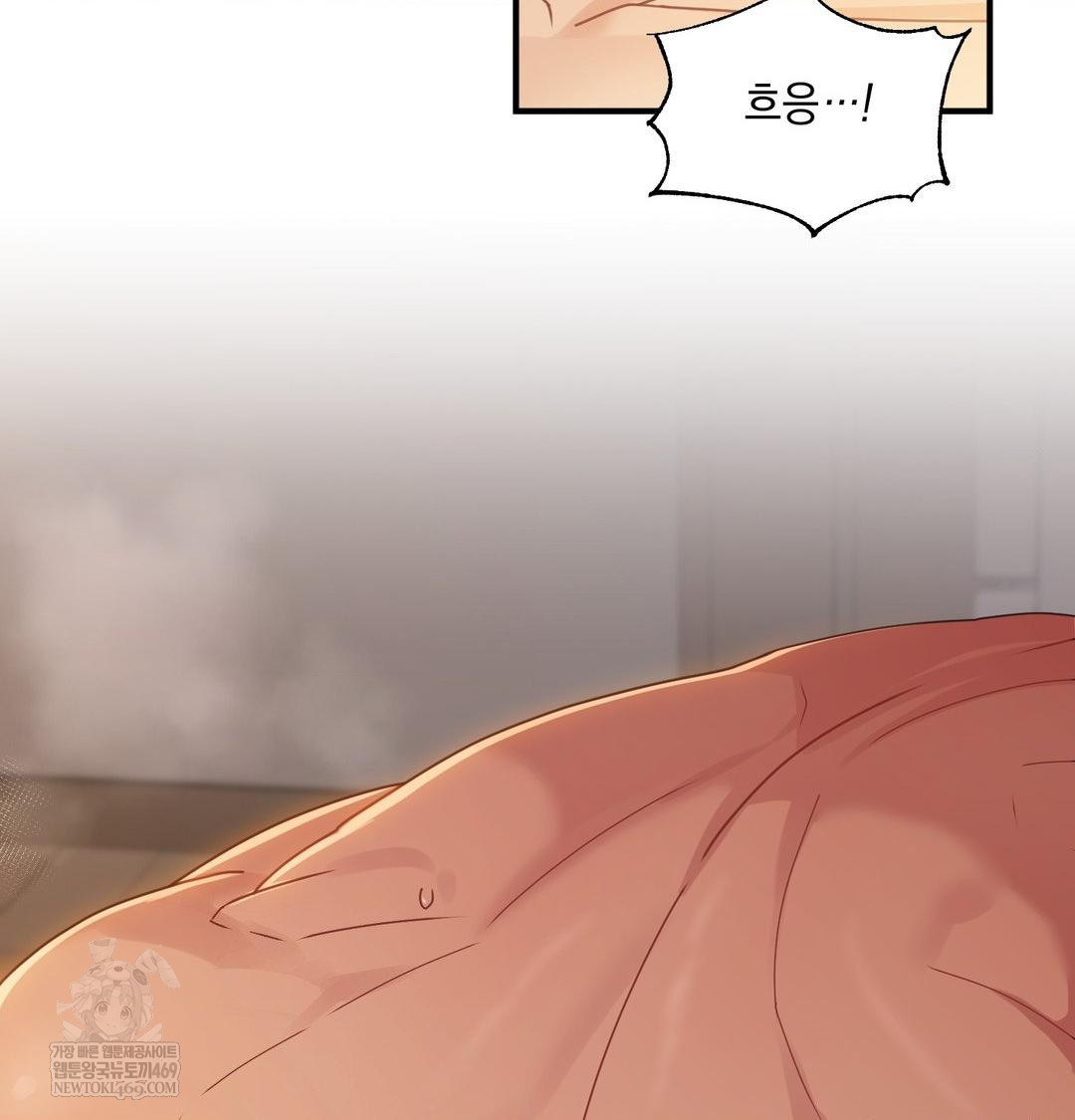 That Kind of Thing Happened Raw - Chapter 48 [photo 36] - MangaPorn