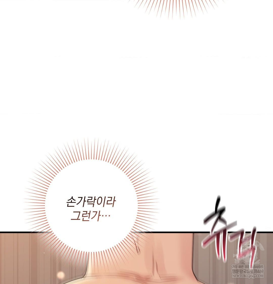That Kind of Thing Happened Raw - Chapter 48 [photo 39] - MangaPorn