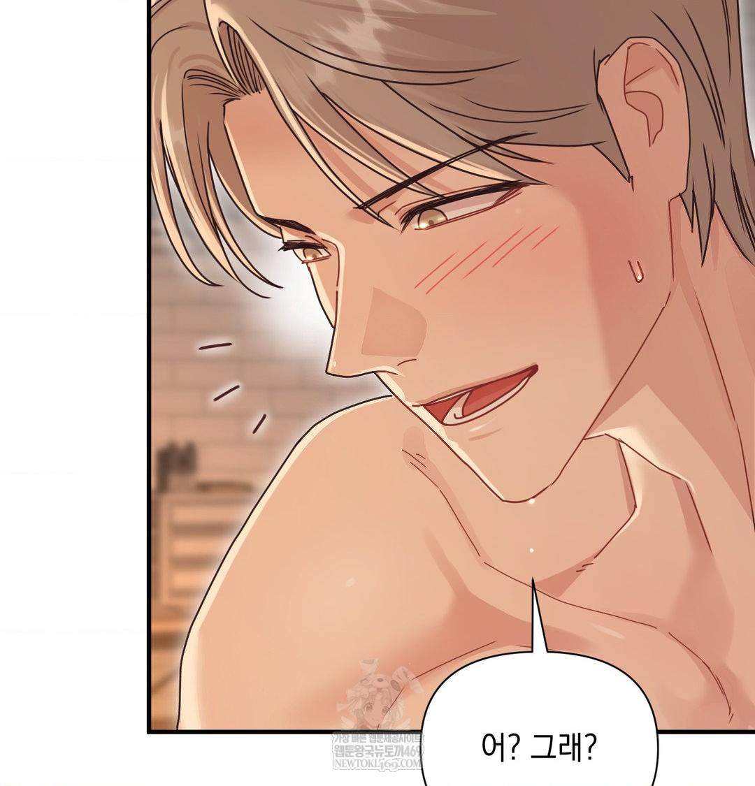 That Kind of Thing Happened Raw - Chapter 48 [photo 42] - MangaPorn