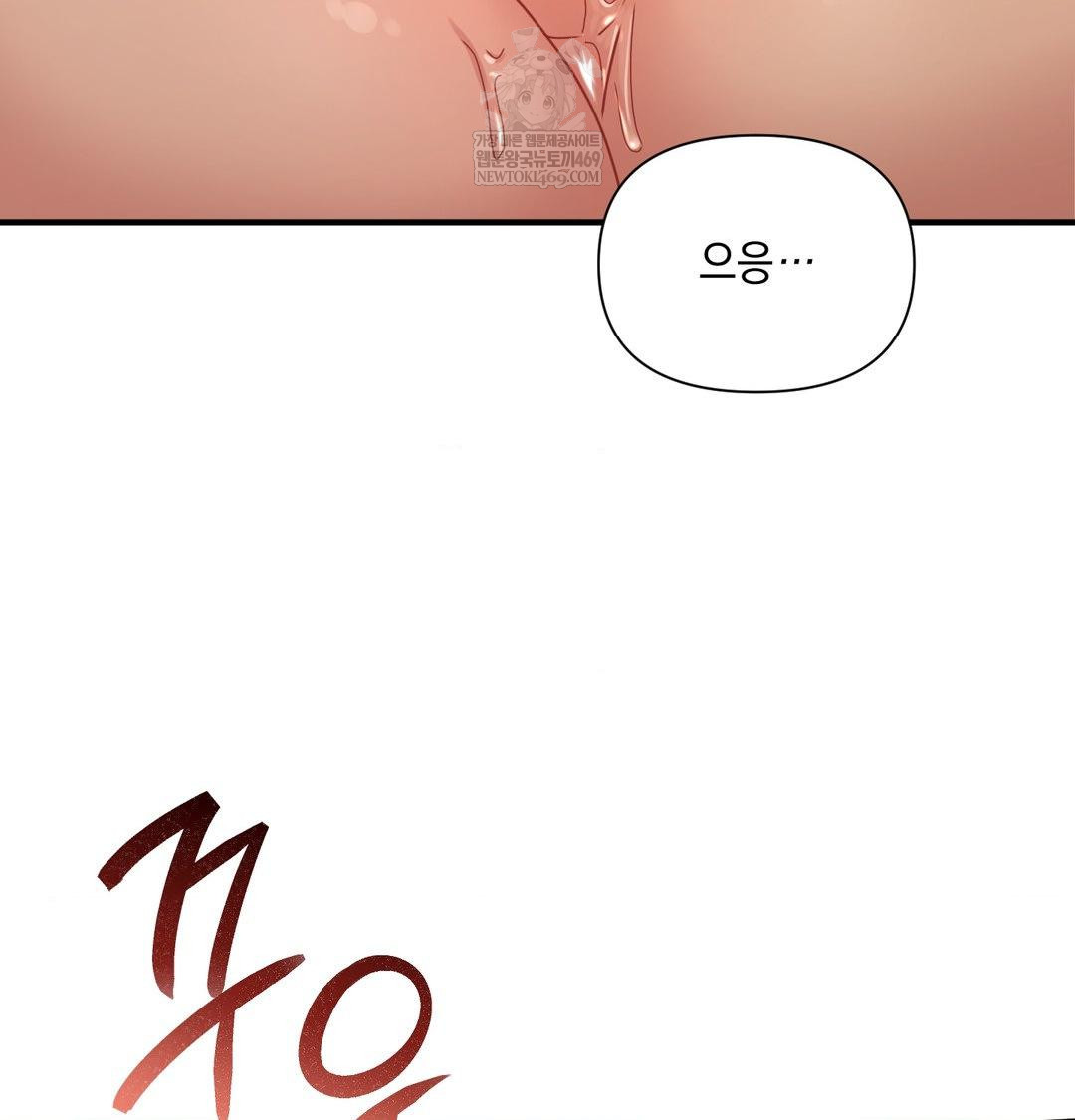 That Kind of Thing Happened Raw - Chapter 48 [photo 45] - MangaPorn