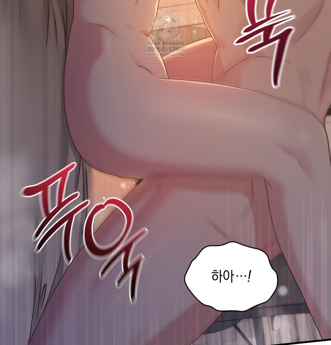 That Kind of Thing Happened Raw - Chapter 48 [photo 49] - MangaPorn