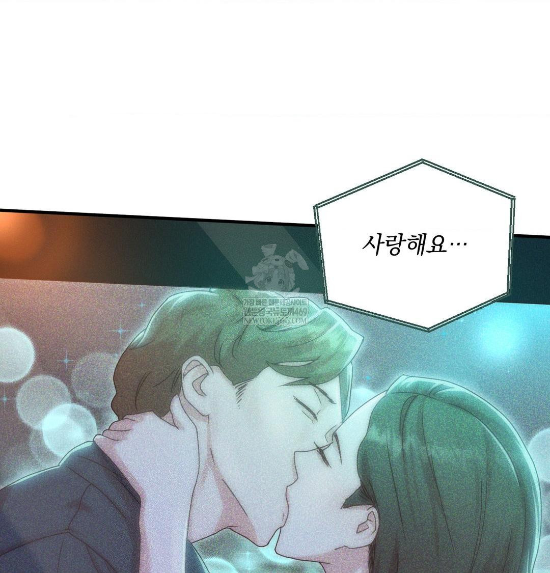 That Kind of Thing Happened Raw - Chapter 48 [photo 5] - MangaPorn
