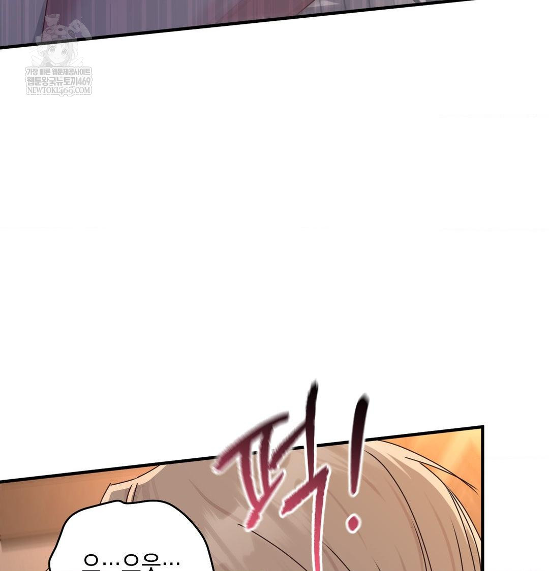 That Kind of Thing Happened Raw - Chapter 48 [photo 50] - MangaPorn