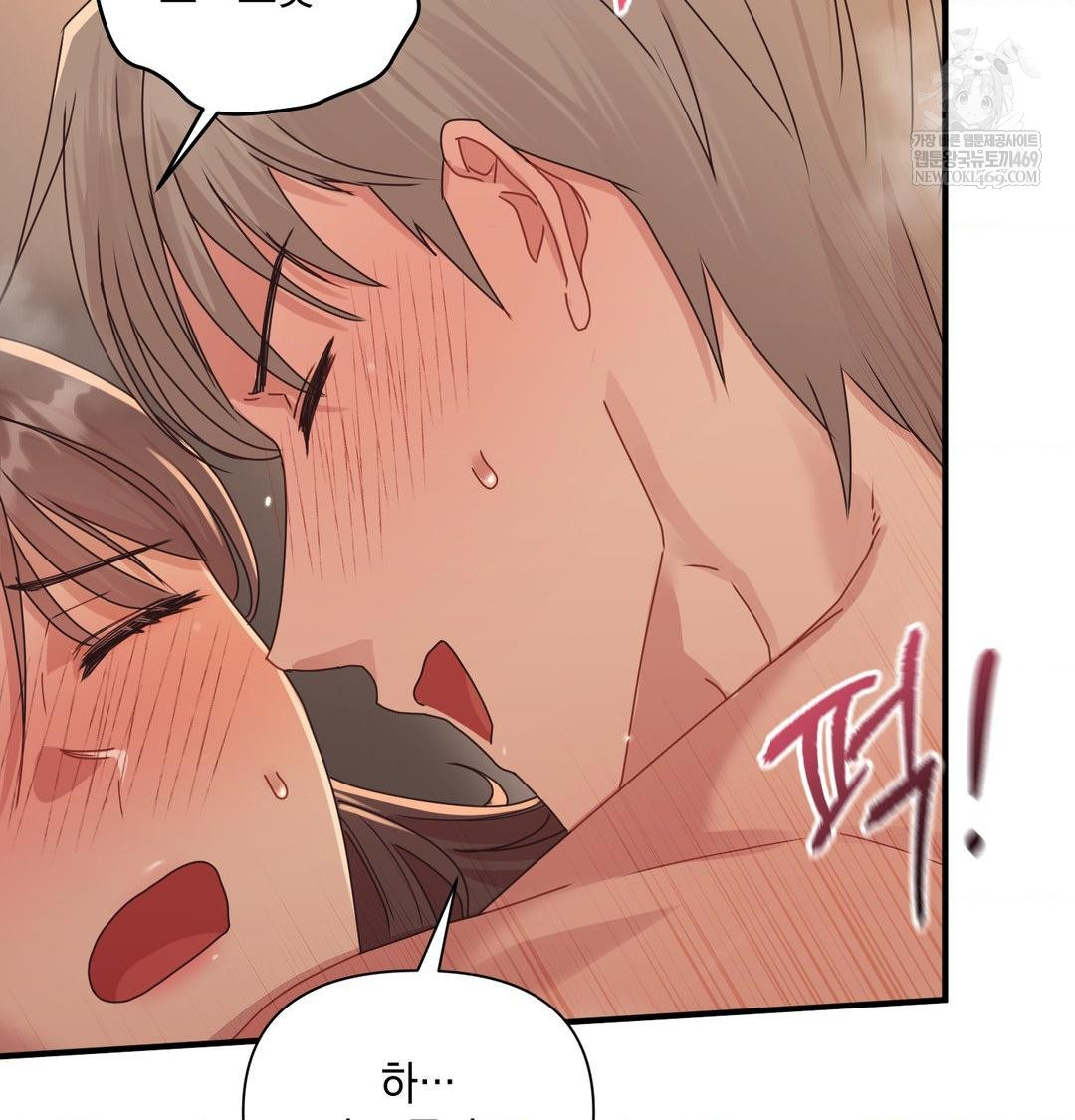 That Kind of Thing Happened Raw - Chapter 48 [photo 51] - MangaPorn