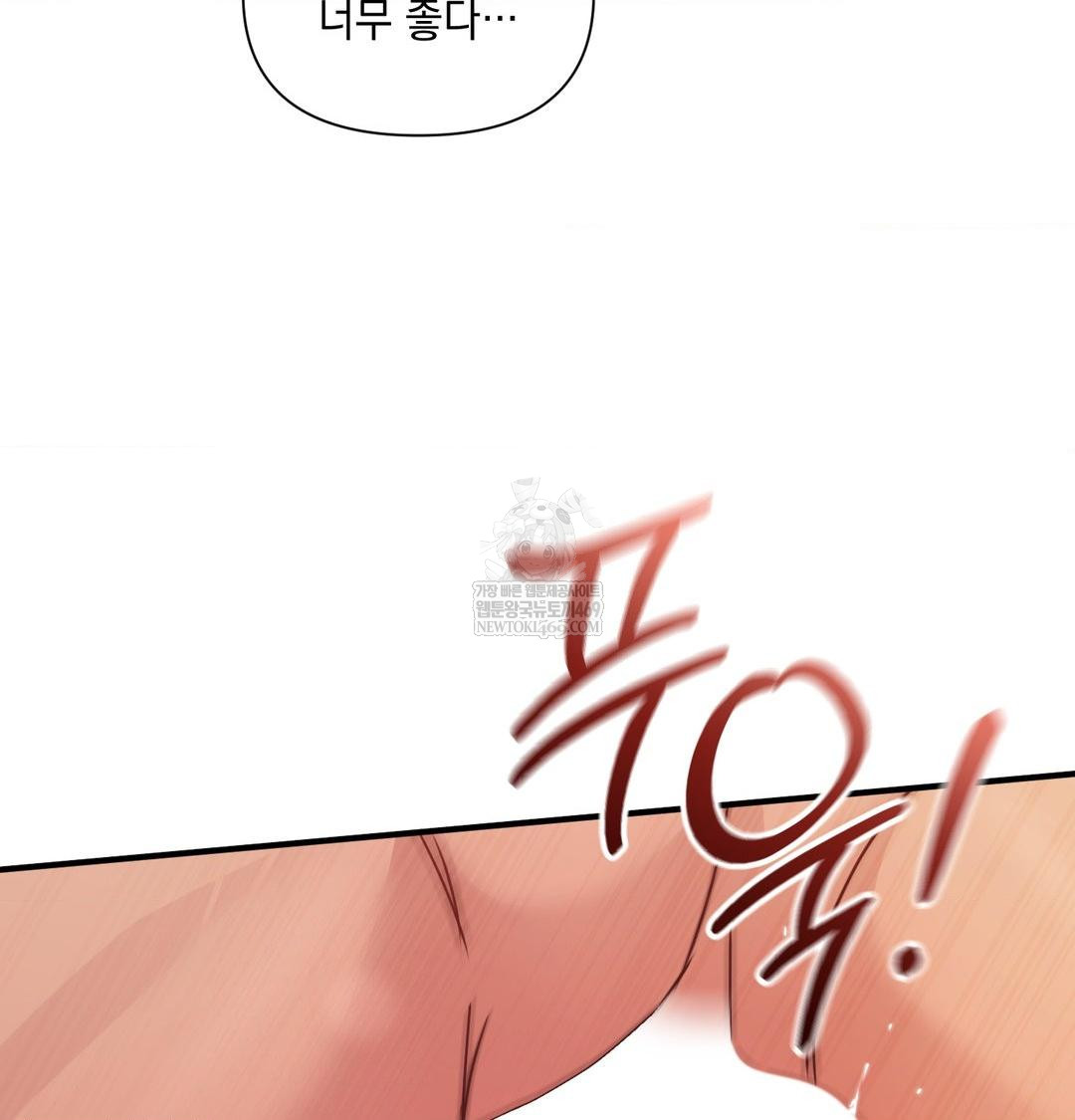 That Kind of Thing Happened Raw - Chapter 48 [photo 52] - MangaPorn