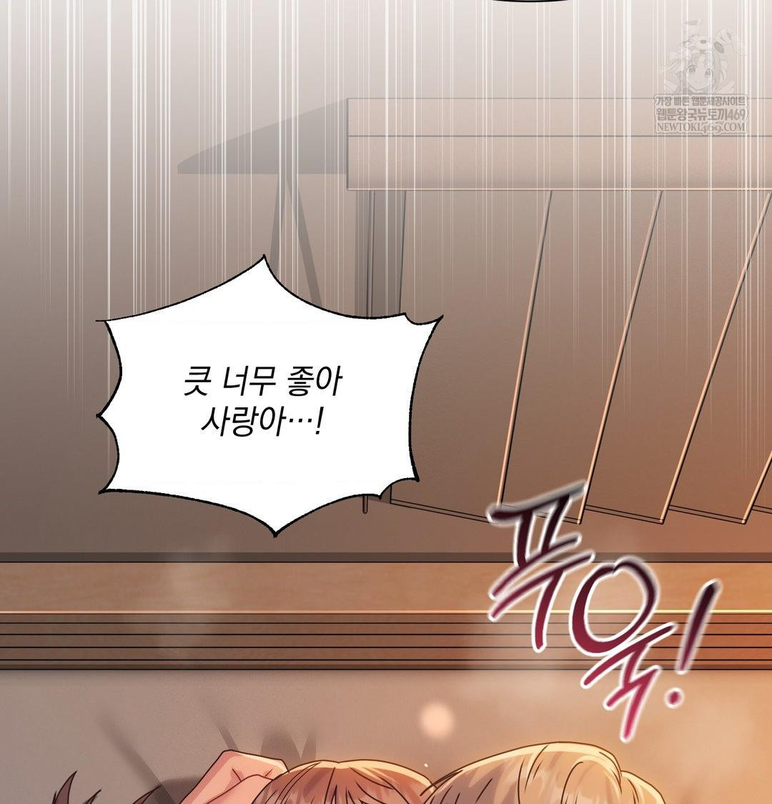 That Kind of Thing Happened Raw - Chapter 48 [photo 54] - MangaPorn