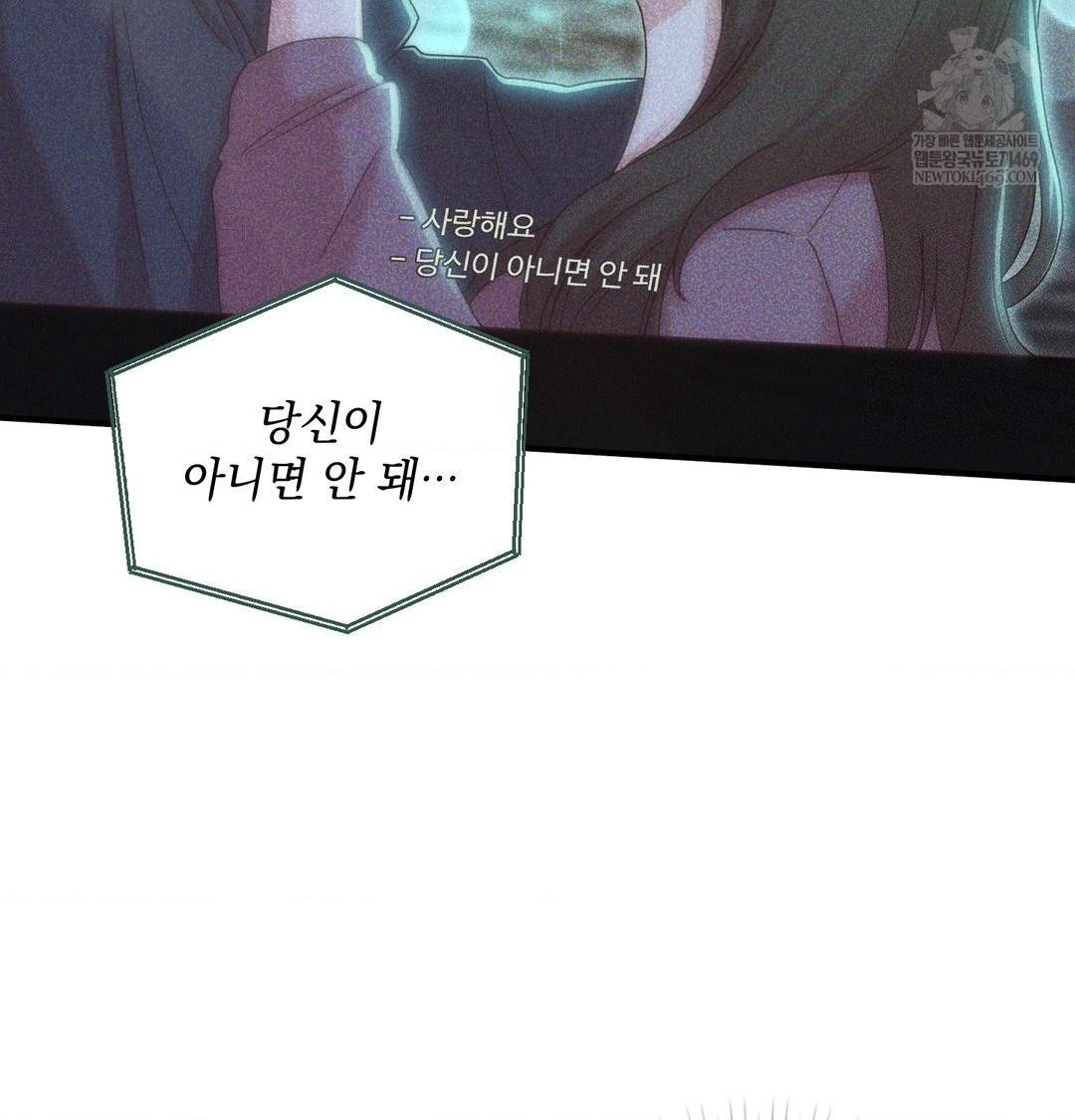 That Kind of Thing Happened Raw - Chapter 48 [photo 6] - MangaPorn