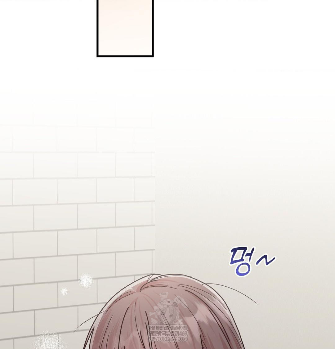 That Kind of Thing Happened Raw - Chapter 48 [photo 69] - MangaPorn