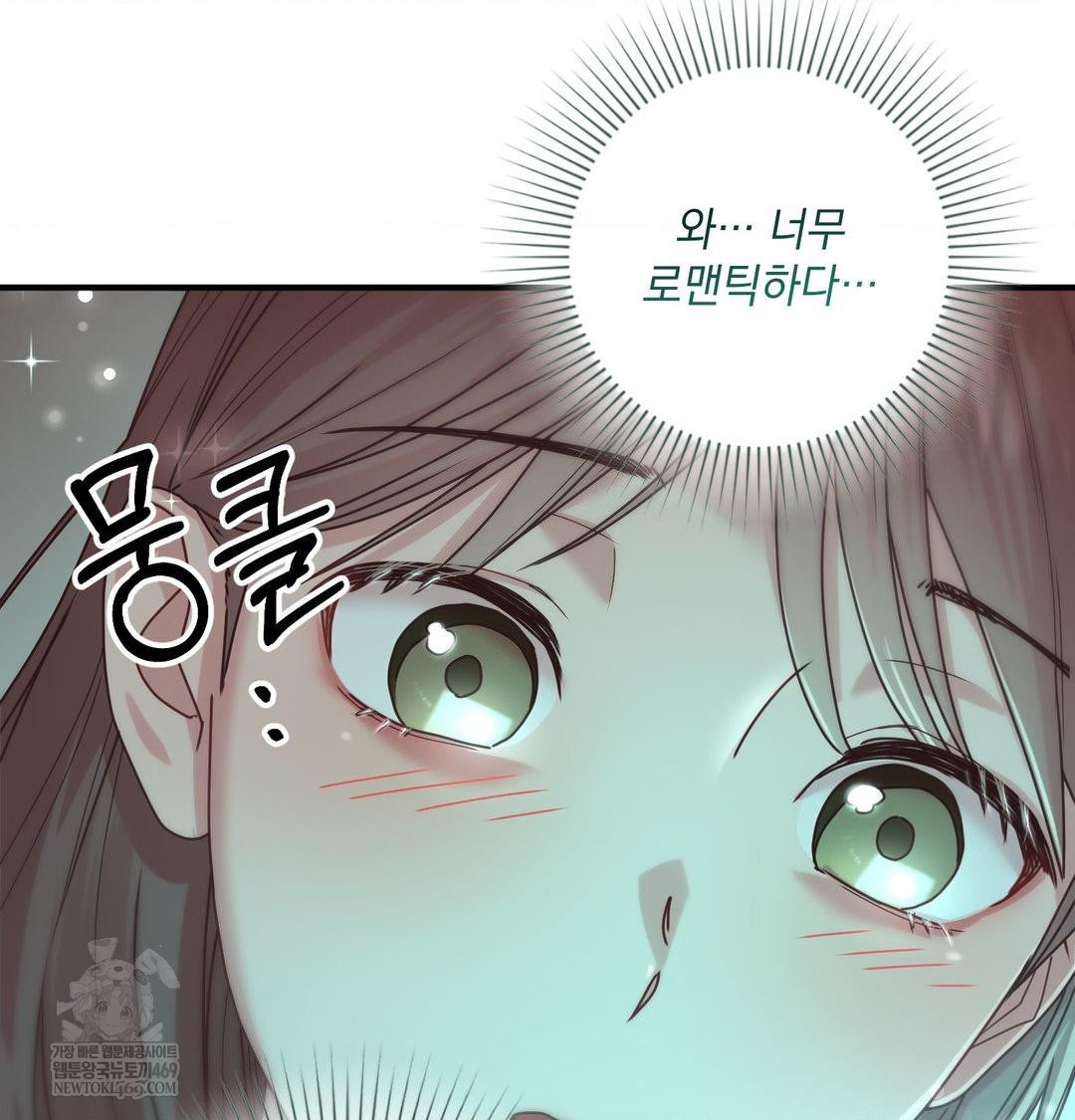 That Kind of Thing Happened Raw - Chapter 48 [photo 7] - MangaPorn
