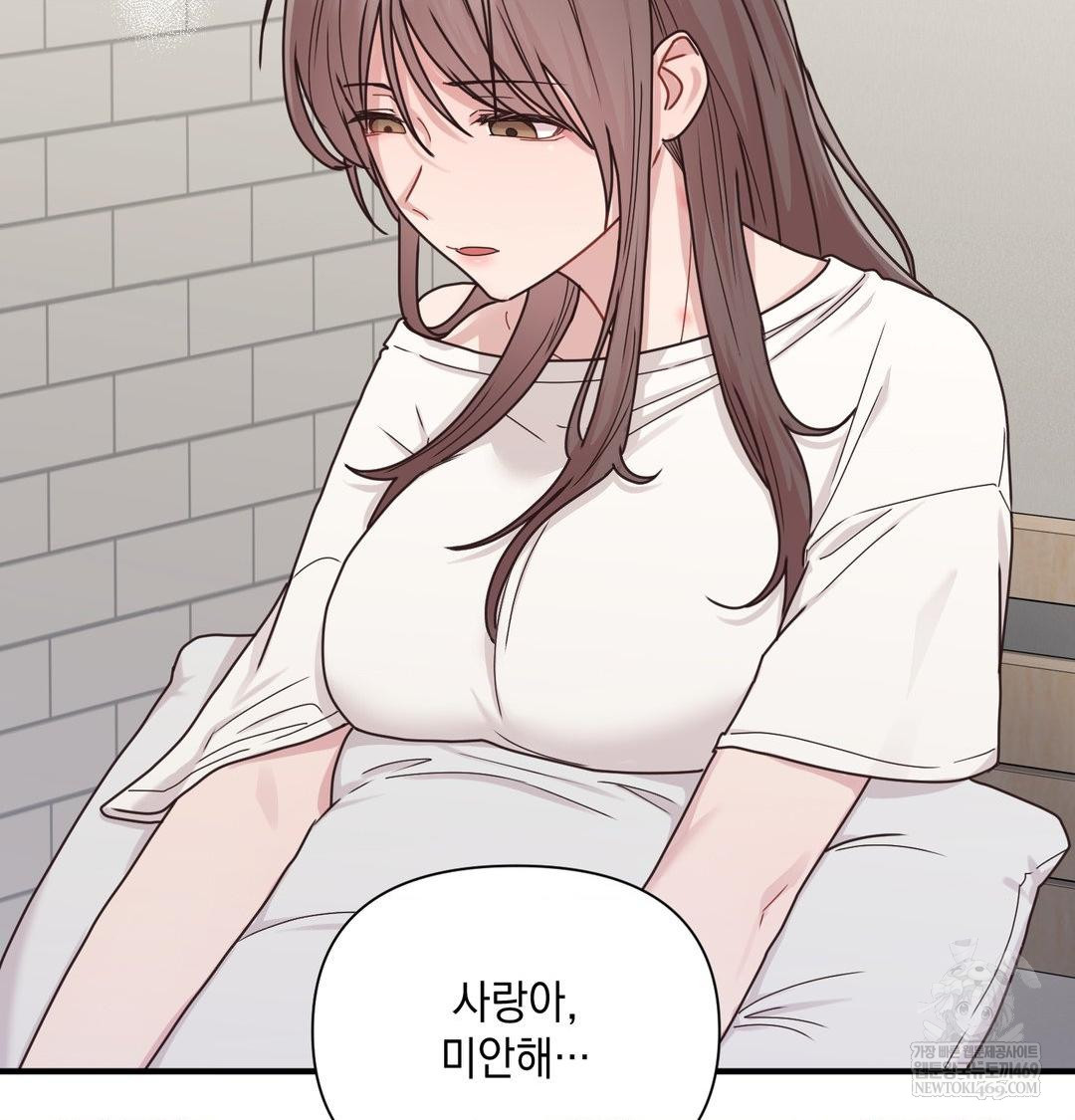 That Kind of Thing Happened Raw - Chapter 48 [photo 70] - MangaPorn