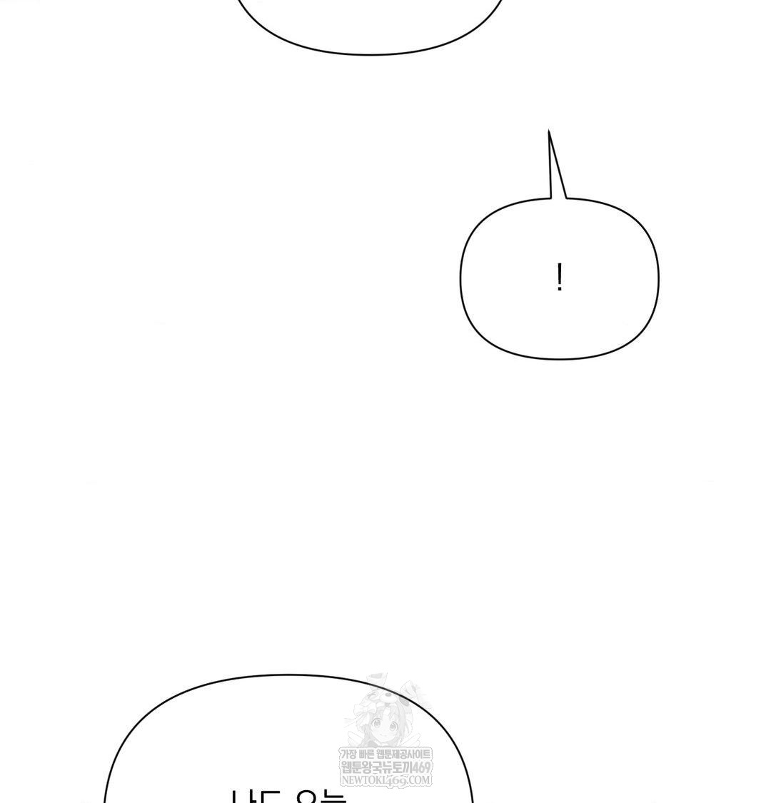 That Kind of Thing Happened Raw - Chapter 48 [photo 71] - MangaPorn