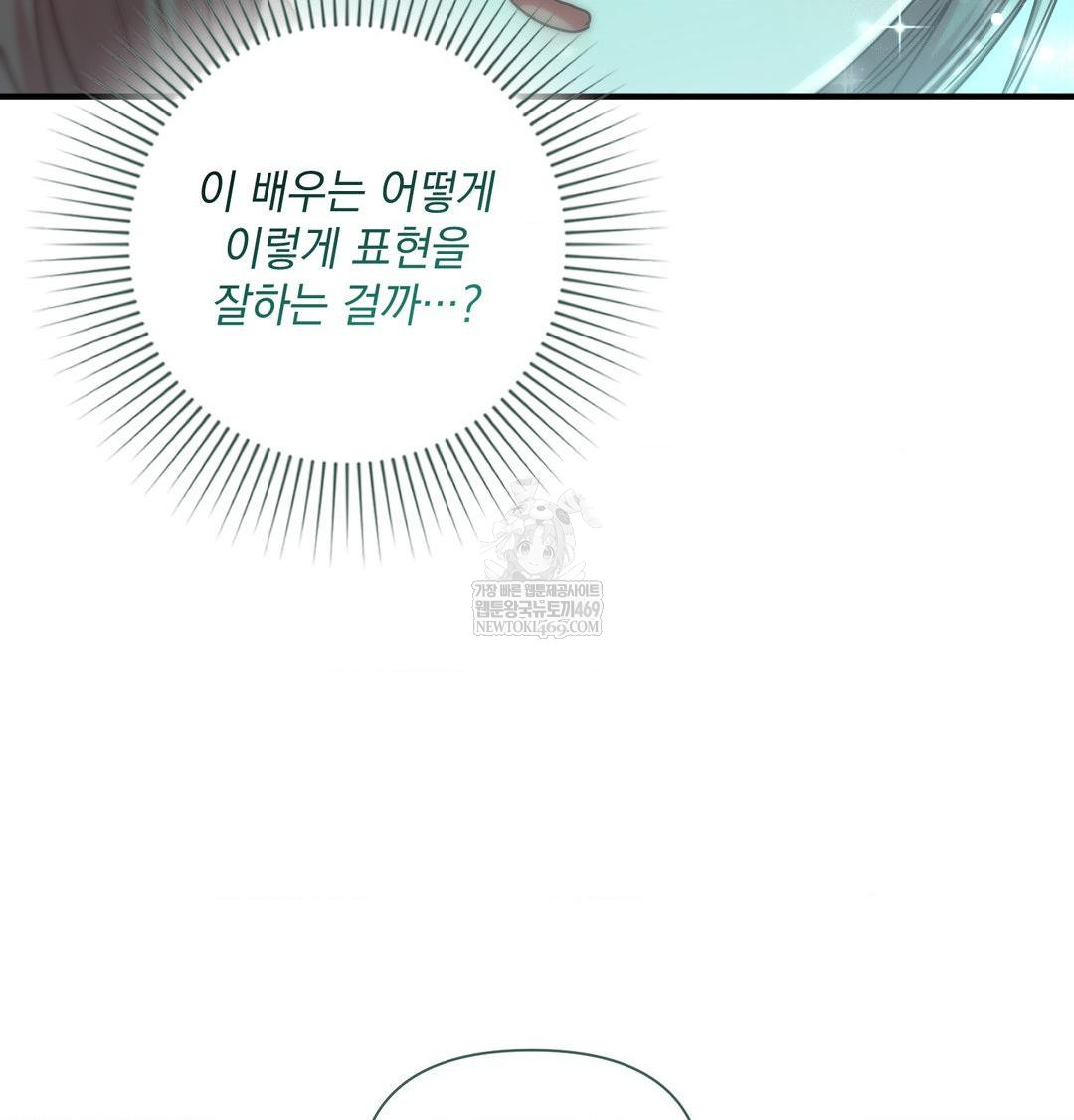 That Kind of Thing Happened Raw - Chapter 48 [photo 8] - MangaPorn