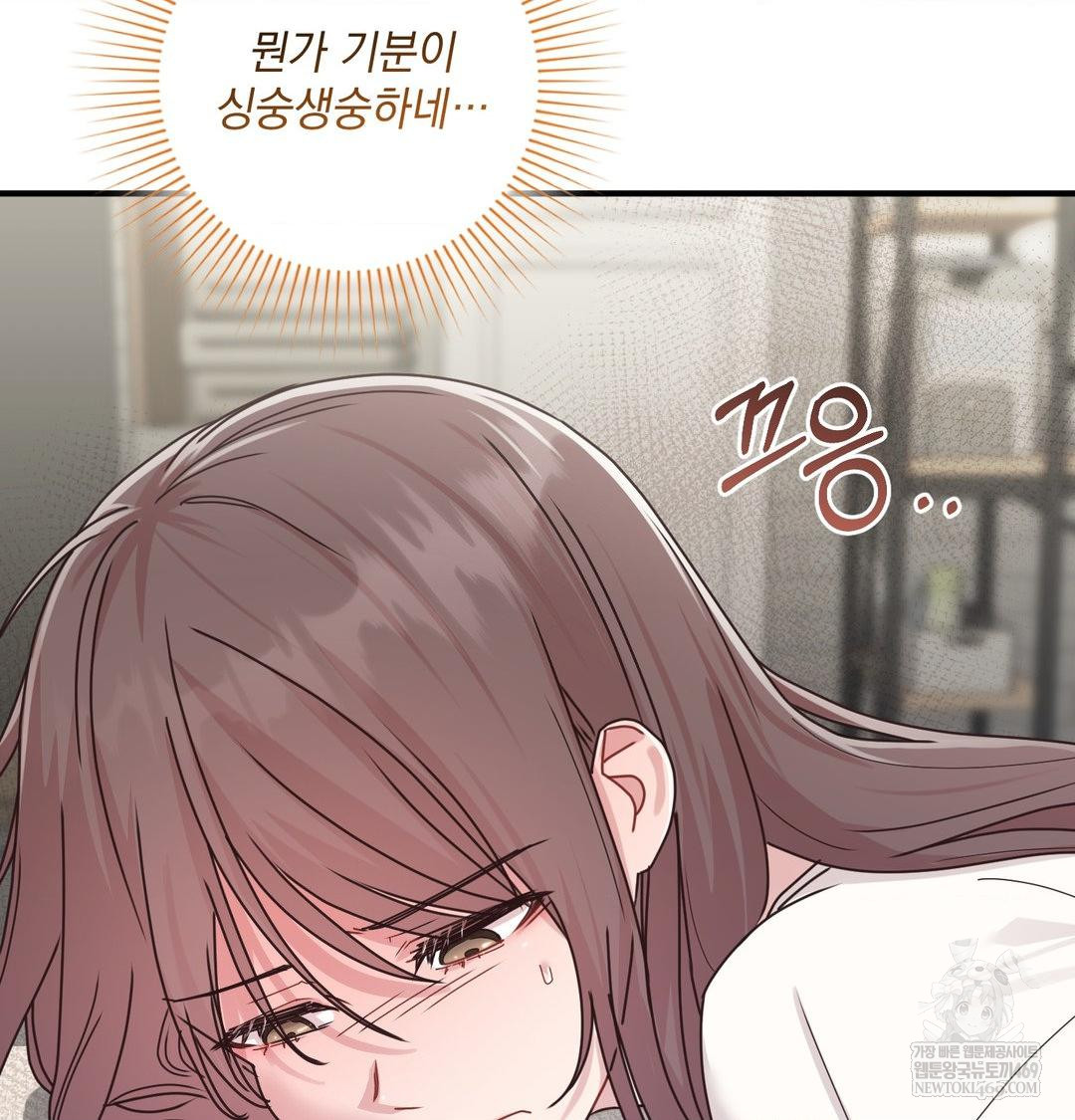 That Kind of Thing Happened Raw - Chapter 48 [photo 82] - MangaPorn