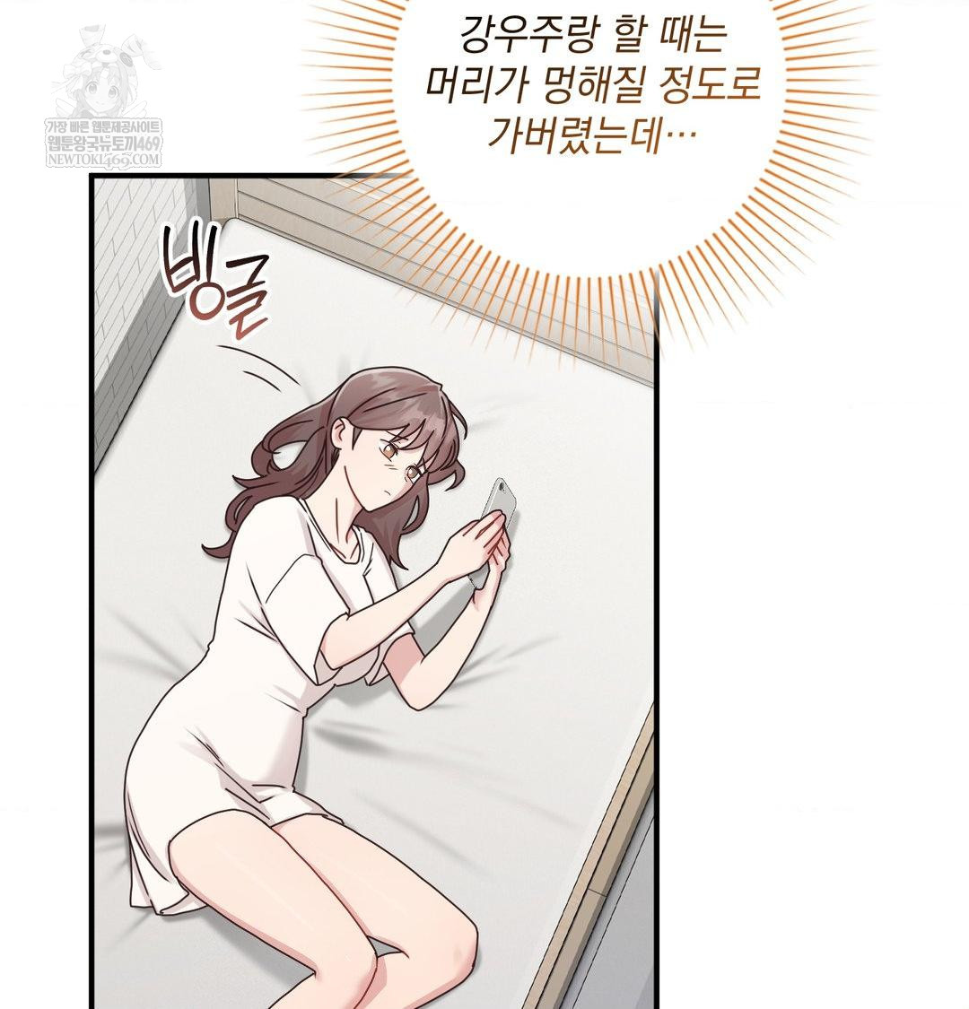 That Kind of Thing Happened Raw - Chapter 48 [photo 84] - MangaPorn