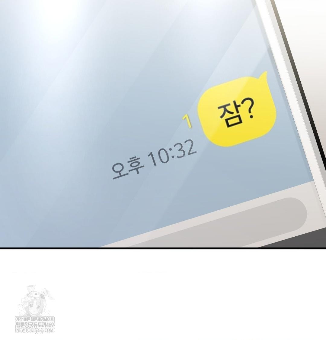 That Kind of Thing Happened Raw - Chapter 48 [photo 87] - MangaPorn