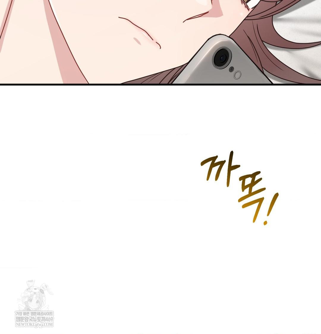 That Kind of Thing Happened Raw - Chapter 48 [photo 89] - MangaPorn