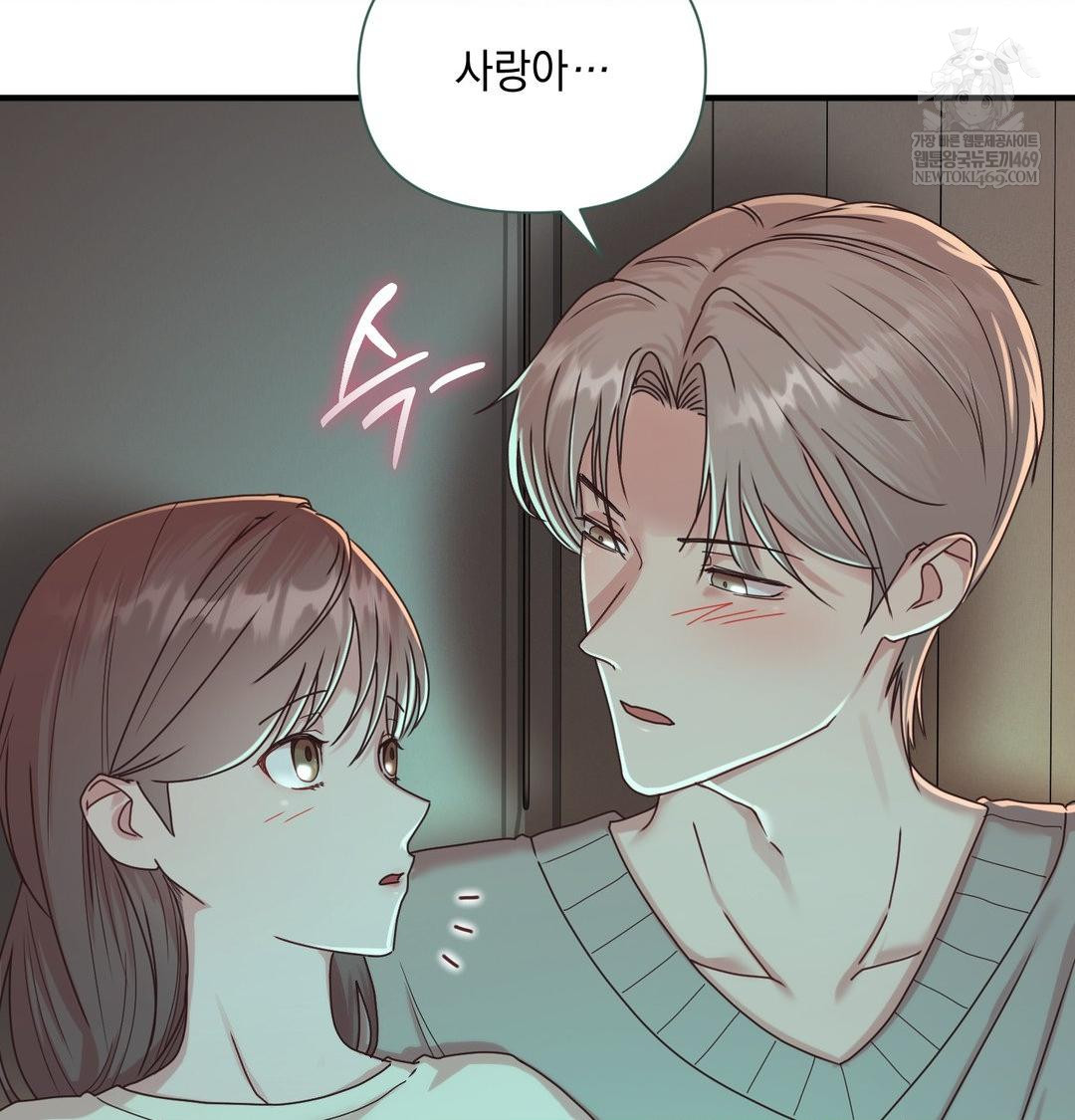 That Kind of Thing Happened Raw - Chapter 48 [photo 9] - MangaPorn